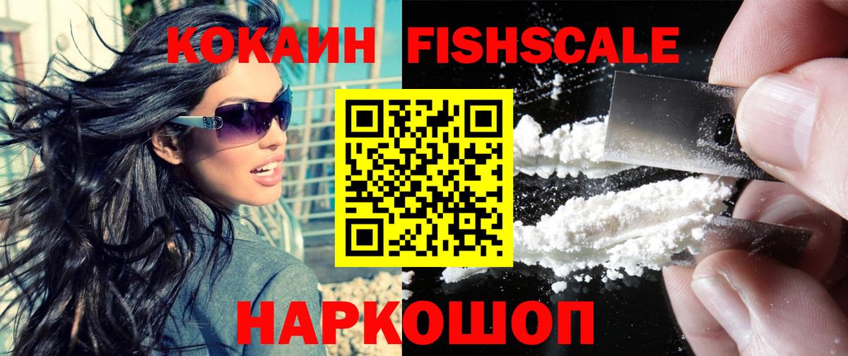 Кокаин 98% Борзя