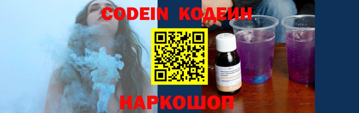 Борзя  LSD-25  Вход с VPN  МЕТ  ГАШИШ  Героин  Канабис  Мефедрон  