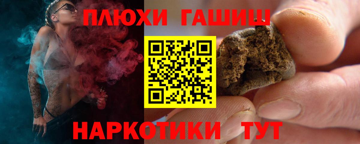 Гашиш индика сатива Борзя