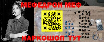 мет Аргун