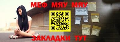альфа пвп VHQ Апрелевка