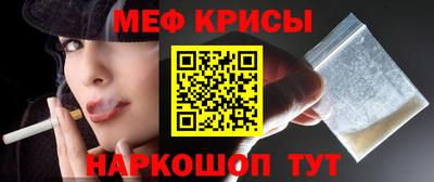альфа пвп VHQ Апрелевка