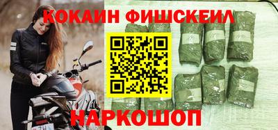 альфа пвп VHQ Апрелевка