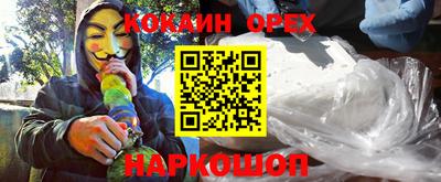 альфа пвп VHQ Апрелевка