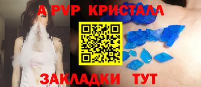 мет Аргун