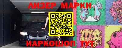 мдпв Апшеронск