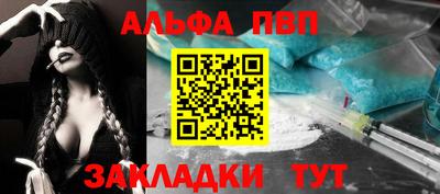 мдпв Апшеронск