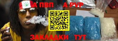 мет Аргун