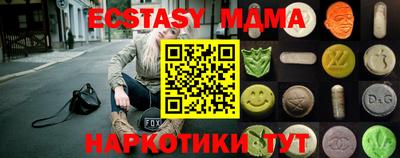 альфа пвп VHQ Апрелевка