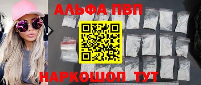 мдпв Апшеронск