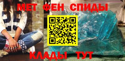 альфа пвп VHQ Апрелевка