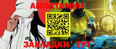мет Аргун