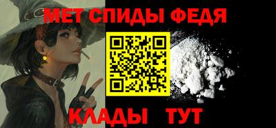 мет Аргун