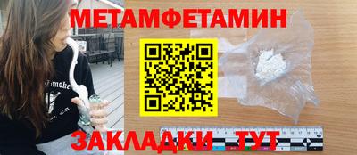 мет Аргун