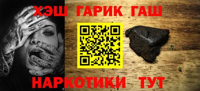 кокс Волгодонск