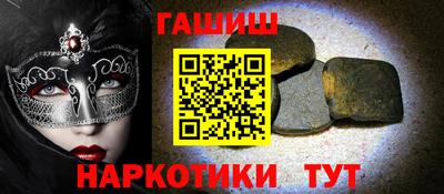 альфа пвп VHQ Апрелевка