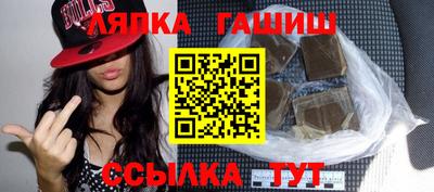 мет Аргун