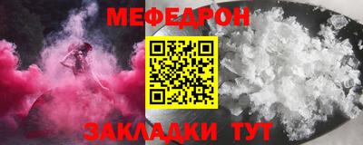 каннабис Волжск