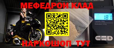 мет Аргун