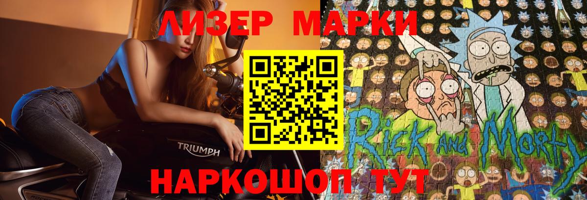 Лсд 25 экстази кислота  Вход с VPN  Борзя  LSD-25 экстази кислота 