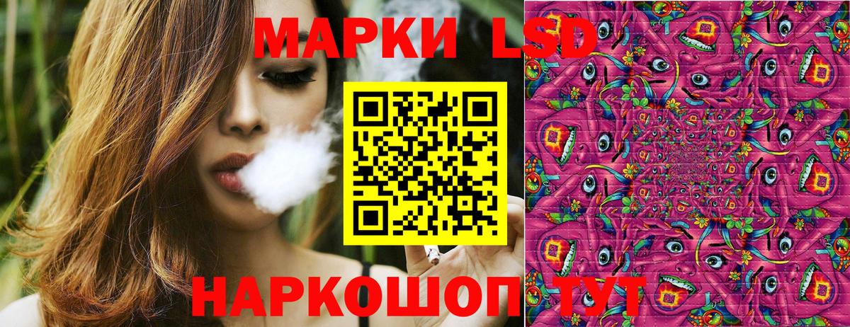 Марки 25I-NBOMe  Марки NBOMe 1,8мг  Вход с VPN  где найти наркотики  Борзя 