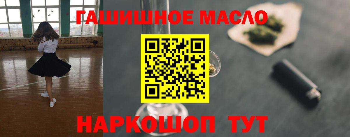 ТГК вейп с тгк Борзя
